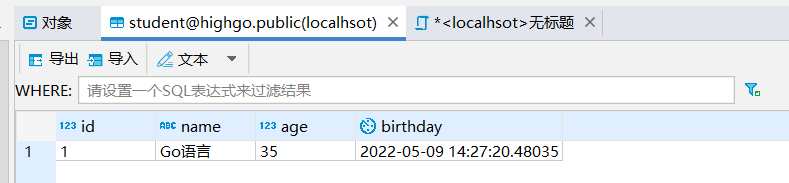 image-20220509142807173