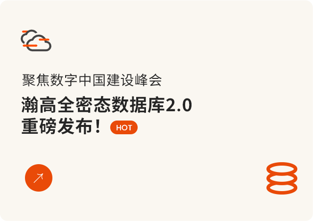 第二个