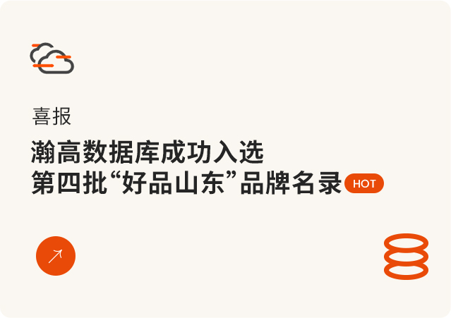 第一个
