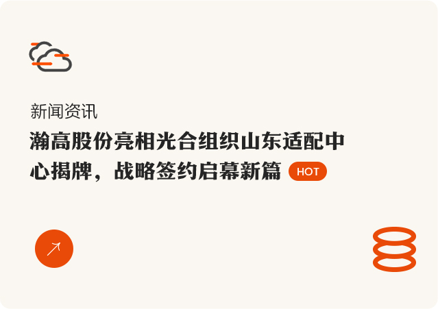 第二个