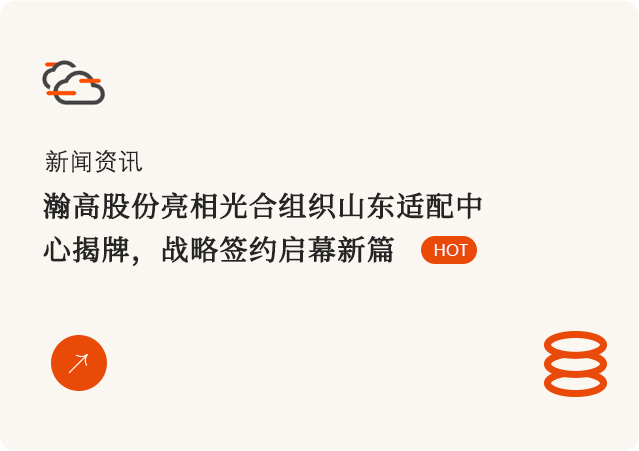 第二个