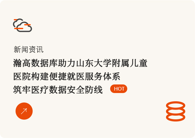 第二个
