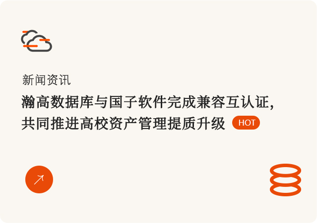 第二个