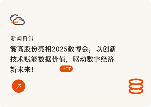 第二个