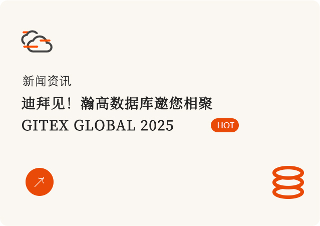 第二个