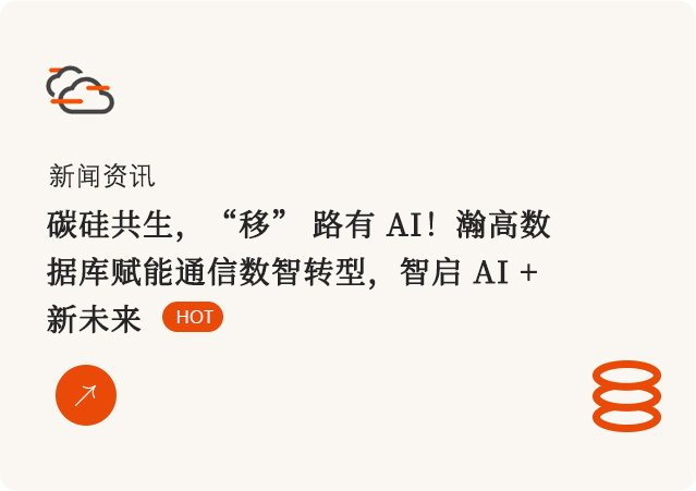 第一个